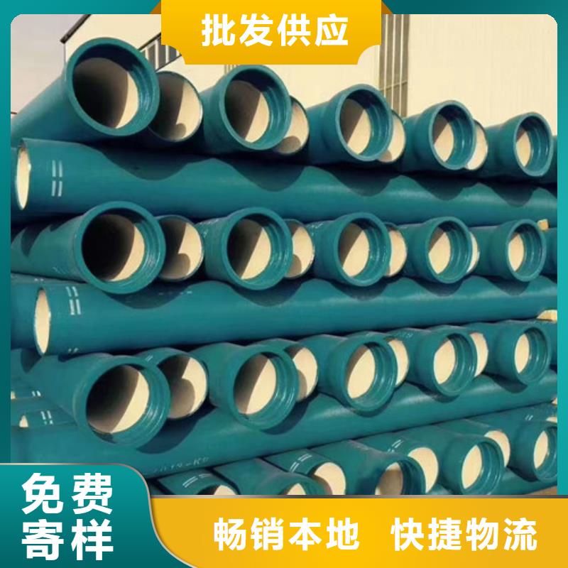 球墨铸铁管精密铸造球墨铸铁诚信为本