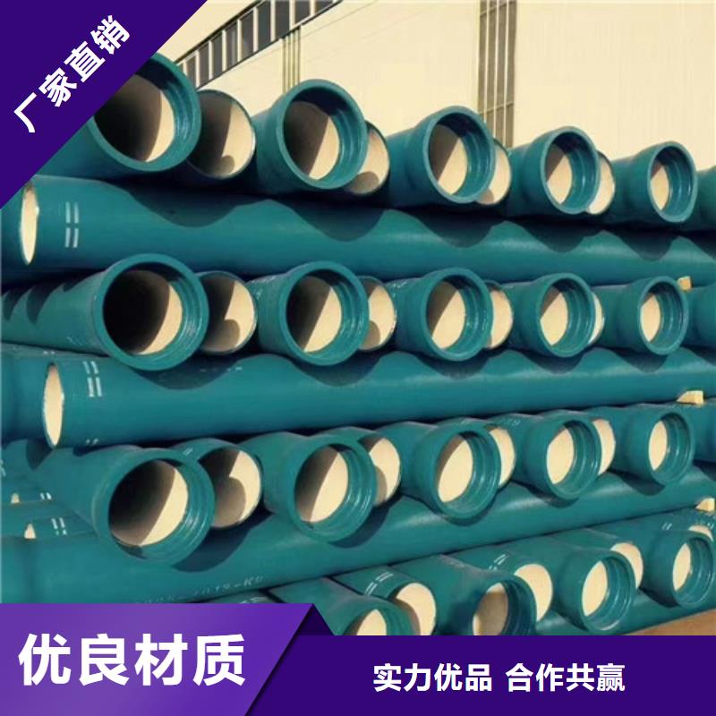  球墨铸铁管按需定制真材实料