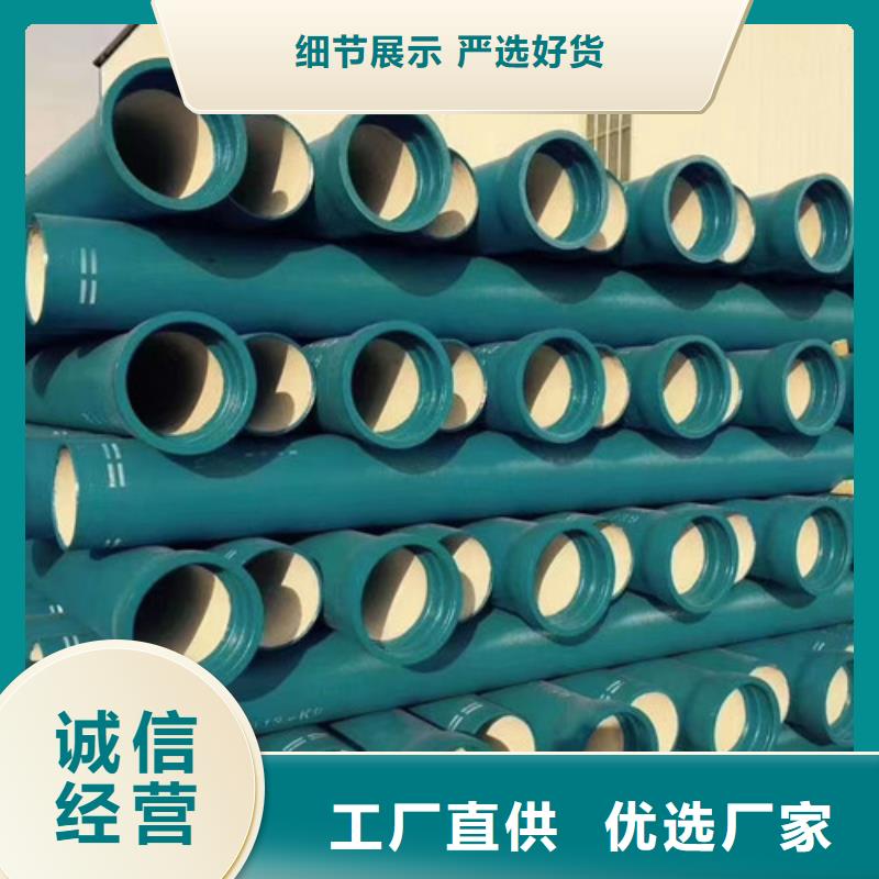 球墨铸铁管dn600球墨铸铁管当地厂家值得信赖