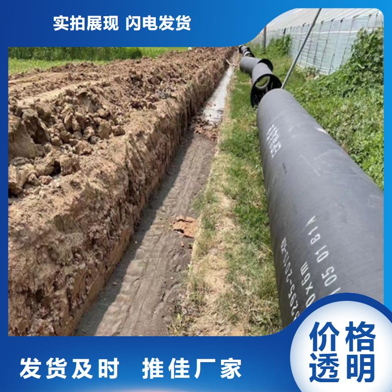 球墨铸铁管dn600球墨铸铁管当地厂家值得信赖