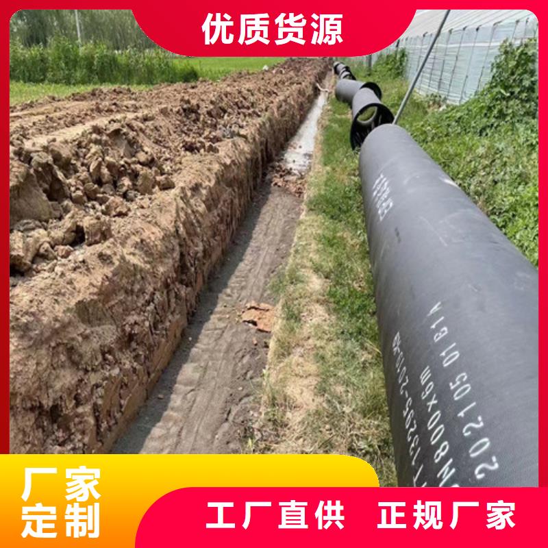 污水用球墨鑄鐵管廠家直供