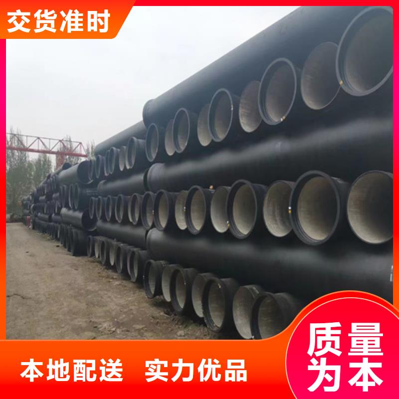 k9球墨鑄鐵管全國發(fā)貨