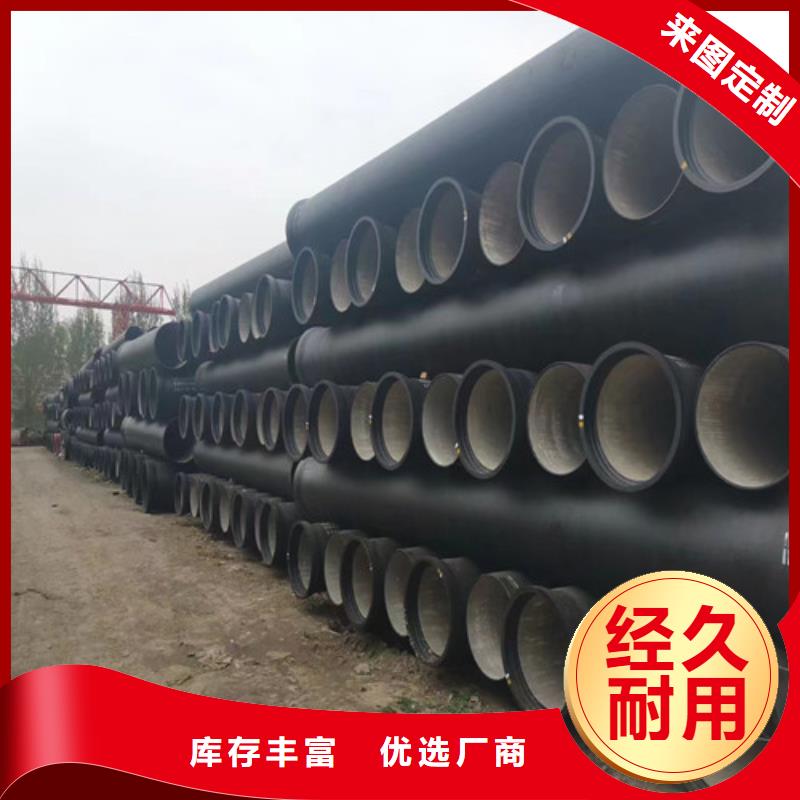 球墨鑄鐵管球墨鑄鐵井蓋貨源足質(zhì)量好