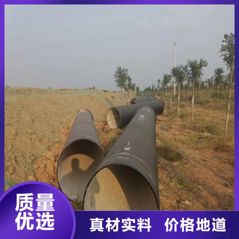球墨鑄鐵管【dn500球墨鑄鐵管】支持加工定制