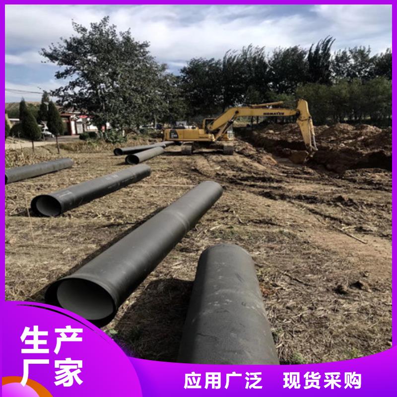 球墨铸铁管 排污球墨铸铁管本地配送