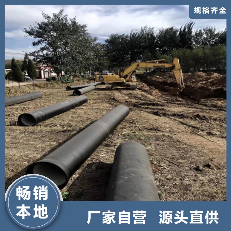 球墨铸铁管精密铸造球墨铸铁诚信为本