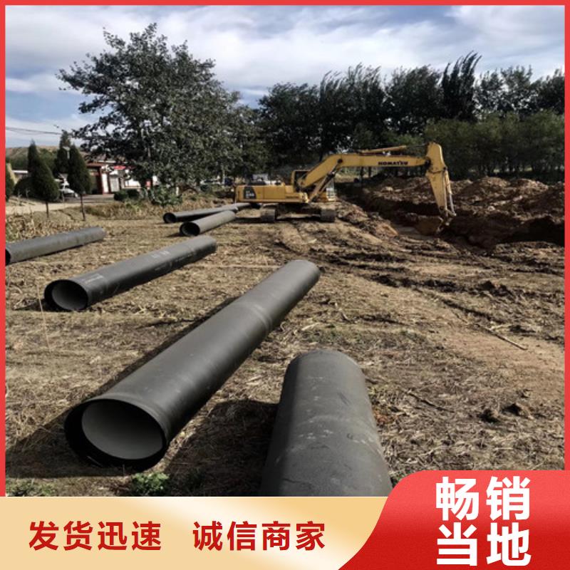 球墨铸铁管承插式离心球墨铸铁给水管 实力派厂家