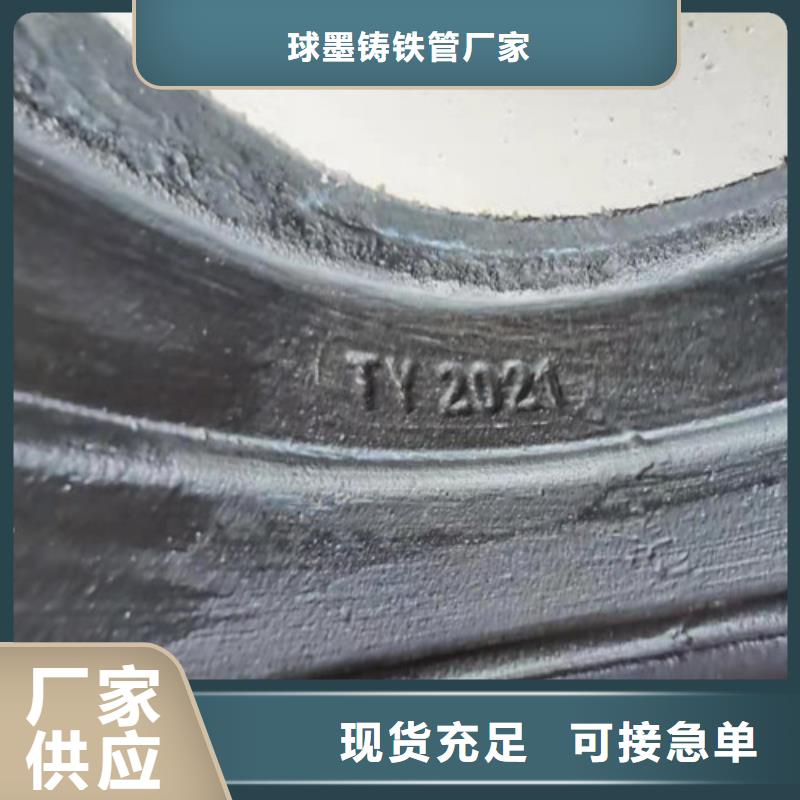 球墨铸铁管承插式离心球墨铸铁给水管 实力派厂家