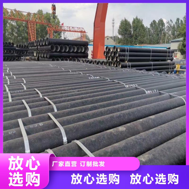 球墨鑄鐵管DN450球墨鑄鐵管工廠現(xiàn)貨供應(yīng)