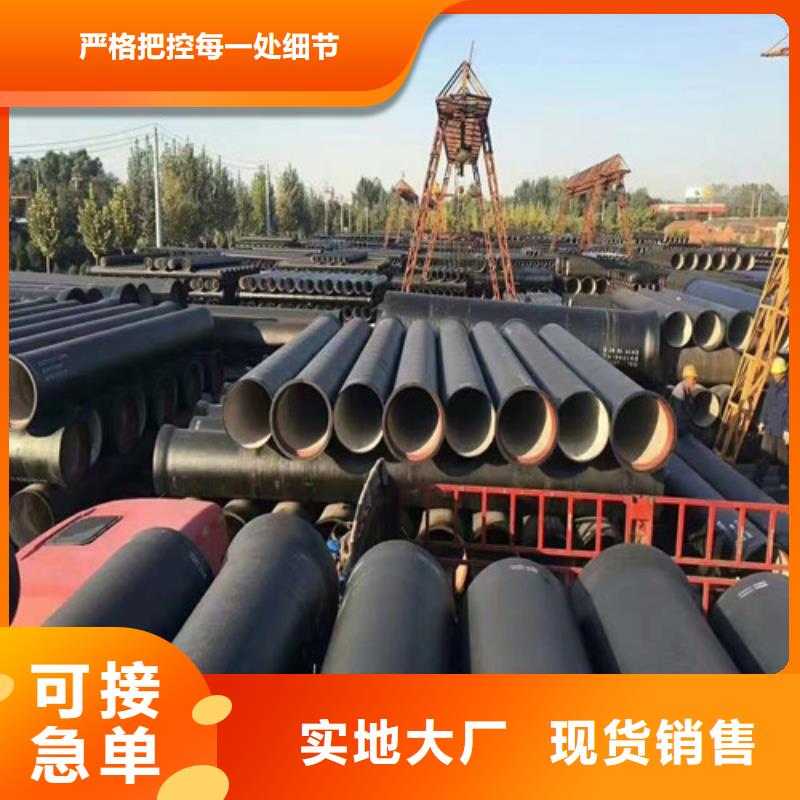 球墨鑄鐵管球墨鑄鐵井蓋貨源足質(zhì)量好