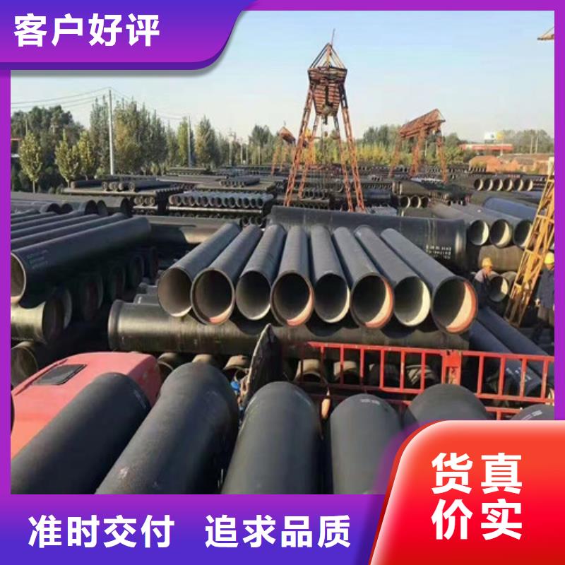 球墨鑄鐵管【dn500球墨鑄鐵管】支持加工定制