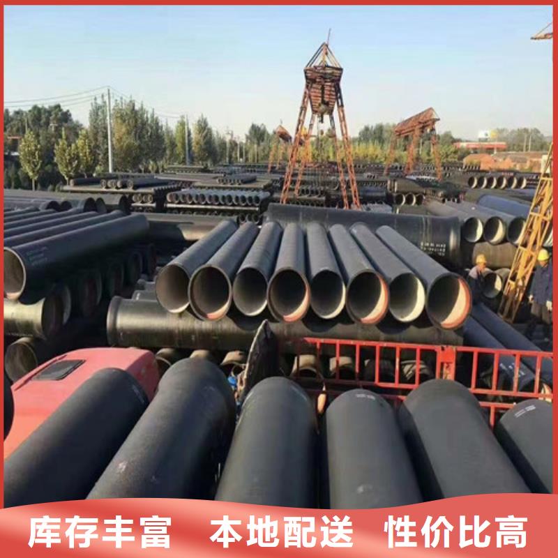球墨鑄鐵管DN450球墨鑄鐵管工廠現(xiàn)貨供應(yīng)