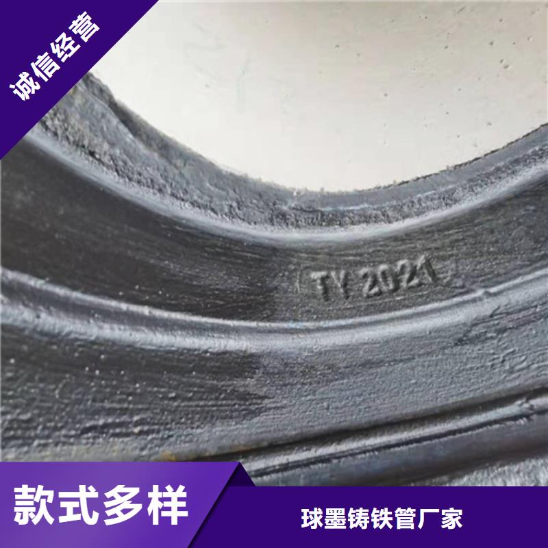 球墨鑄鐵管DN450球墨鑄鐵管工廠現(xiàn)貨供應(yīng)