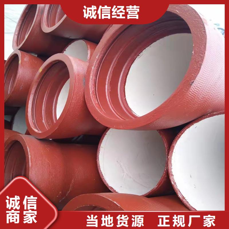 球墨鑄鐵管DN450球墨鑄鐵管工廠現(xiàn)貨供應(yīng)