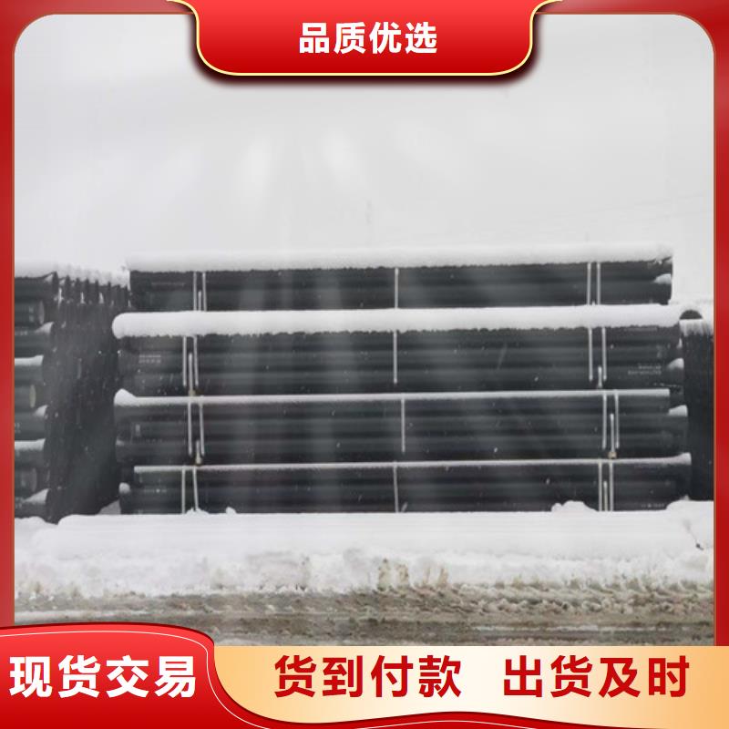 球墨鑄鐵管球墨鑄鐵井蓋貨源足質(zhì)量好