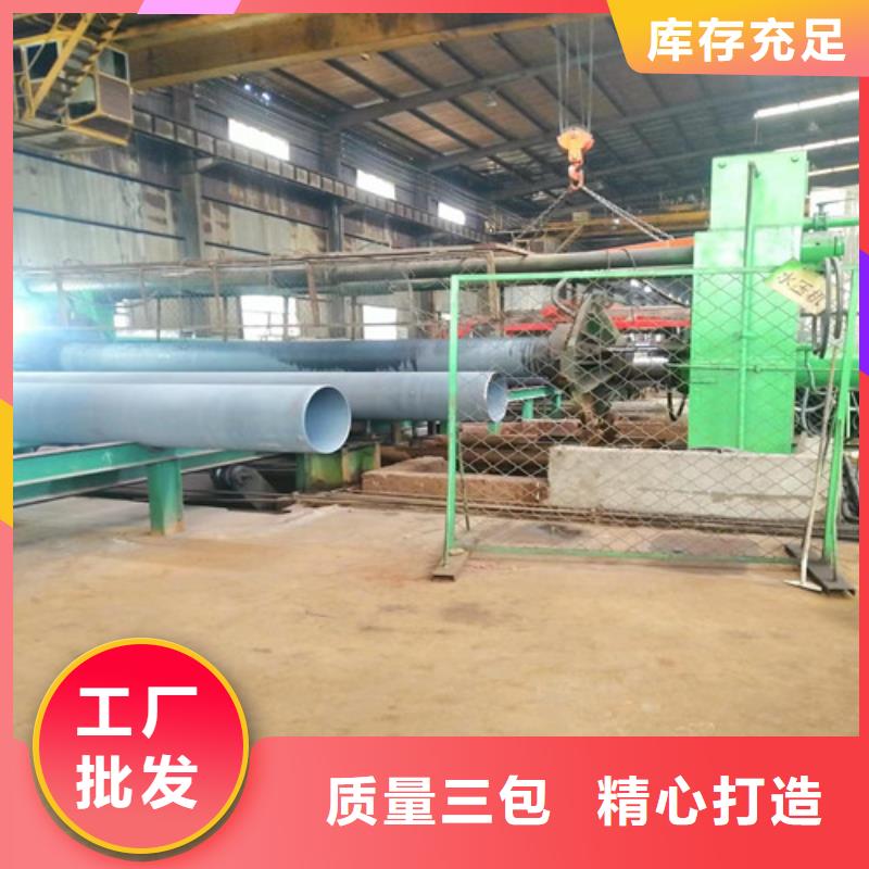 球墨鑄鐵管DN450球墨鑄鐵管工廠現(xiàn)貨供應(yīng)