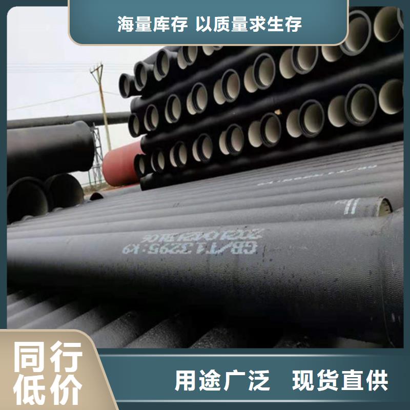 國標(biāo)DN800球墨鑄鐵管量大優(yōu)惠