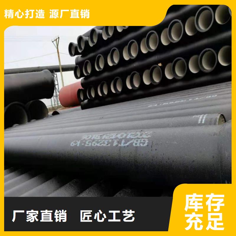 球墨鑄鐵管球墨鑄鐵井蓋貨源足質(zhì)量好