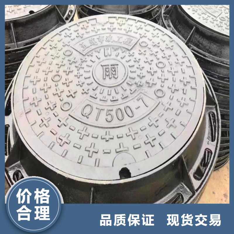 机制球墨铸铁井盖33kg厂家