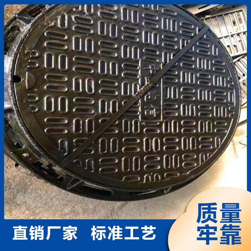 定制球墨鑄鐵井蓋公司