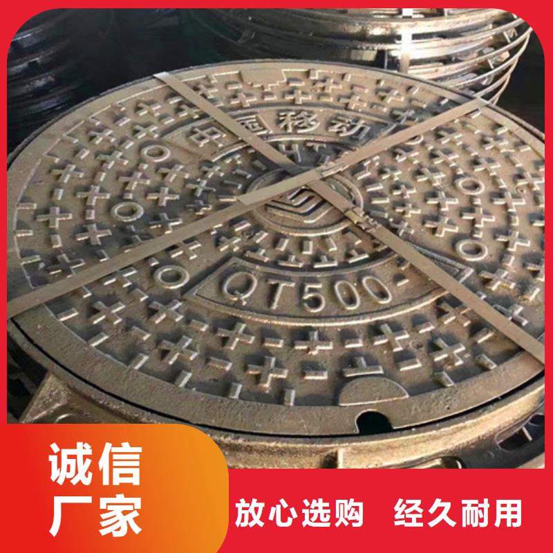 鑄鐵井蓋價(jià)格美麗