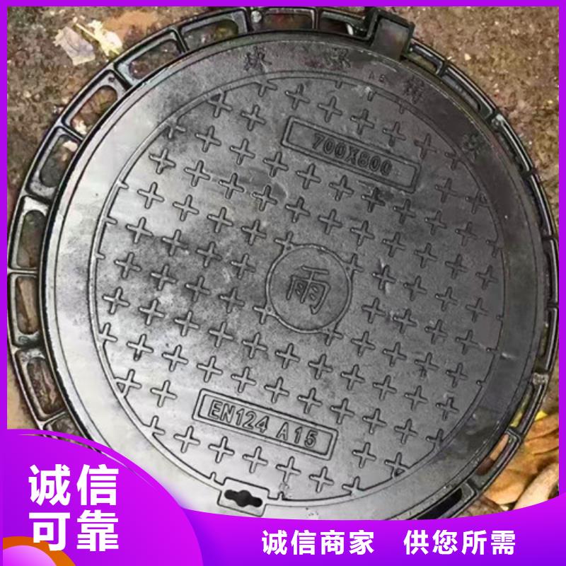 机制球墨铸铁井盖33kg厂家