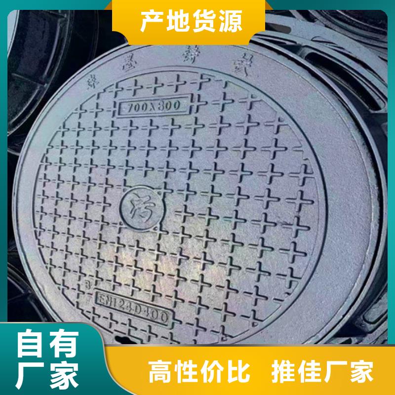 机制球墨铸铁井盖30kg订购找大品牌