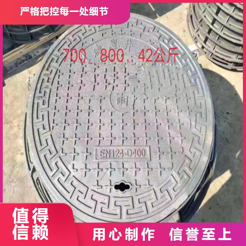机制球墨铸铁井盖30kg订购找大品牌