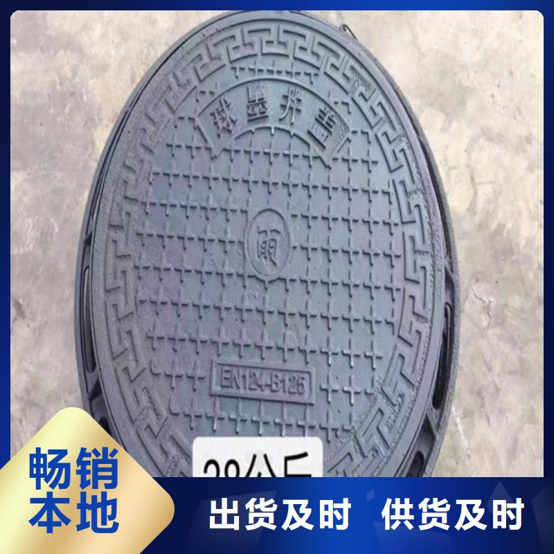 机制球墨铸铁井盖33kg厂家