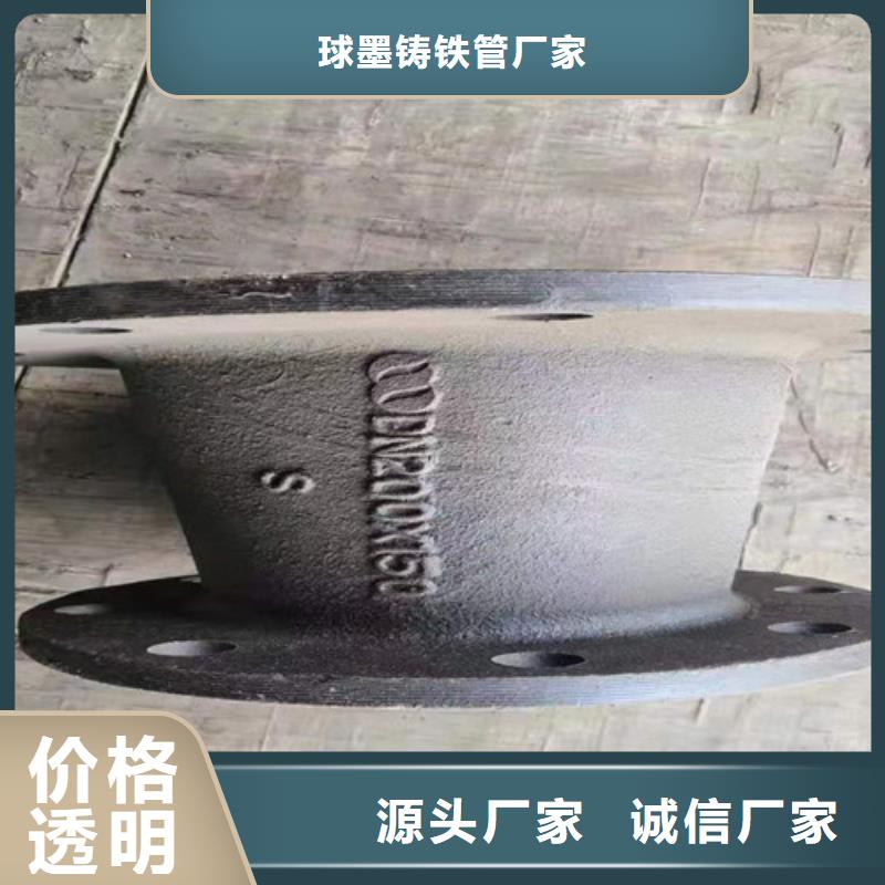 球墨鑄鐵管件球墨鑄鐵井蓋優(yōu)質(zhì)原料