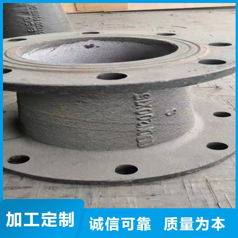 球墨鑄鐵管件DN800球墨鑄鐵管經(jīng)驗豐富質(zhì)量放心
