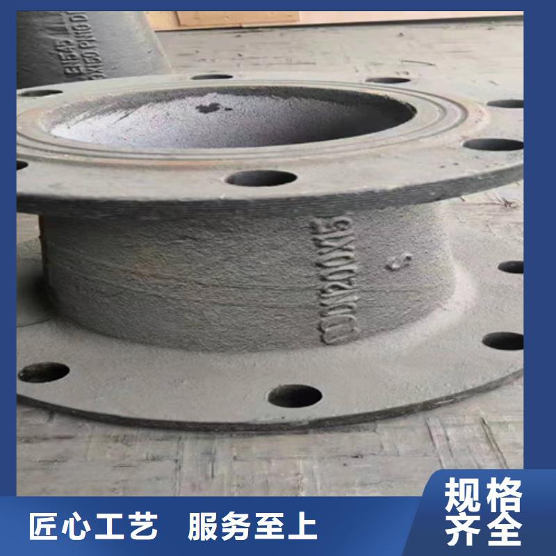 球墨铸铁管件大口径球墨铸铁管为您提供一站式采购服务