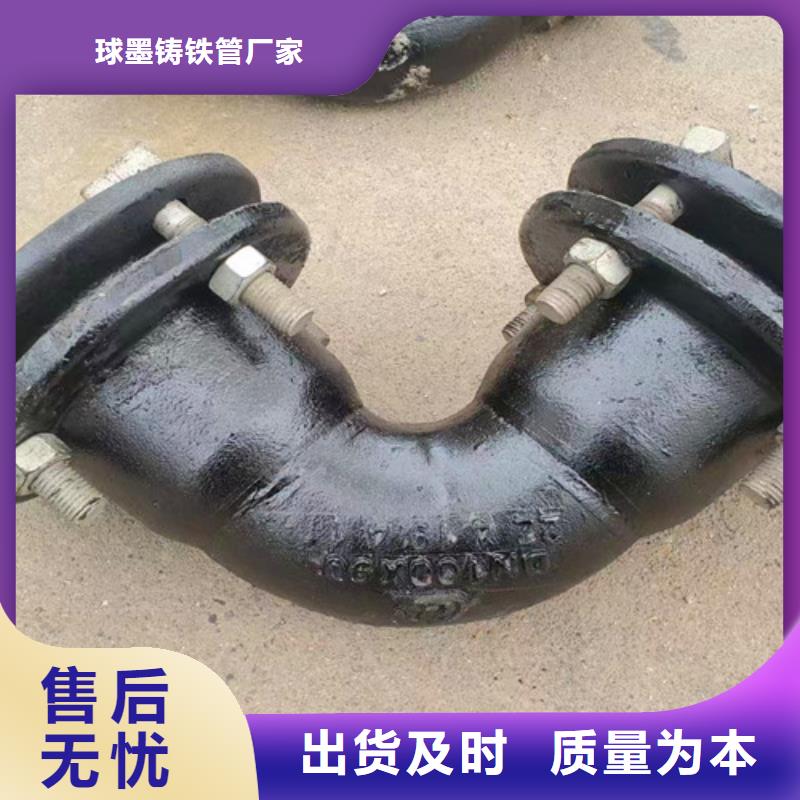 球墨鑄鐵管件排污球墨鑄鐵管品牌專營(yíng)