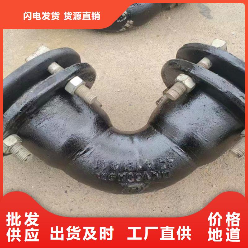 球墨铸铁管件DN800球墨铸铁管经验丰富质量放心