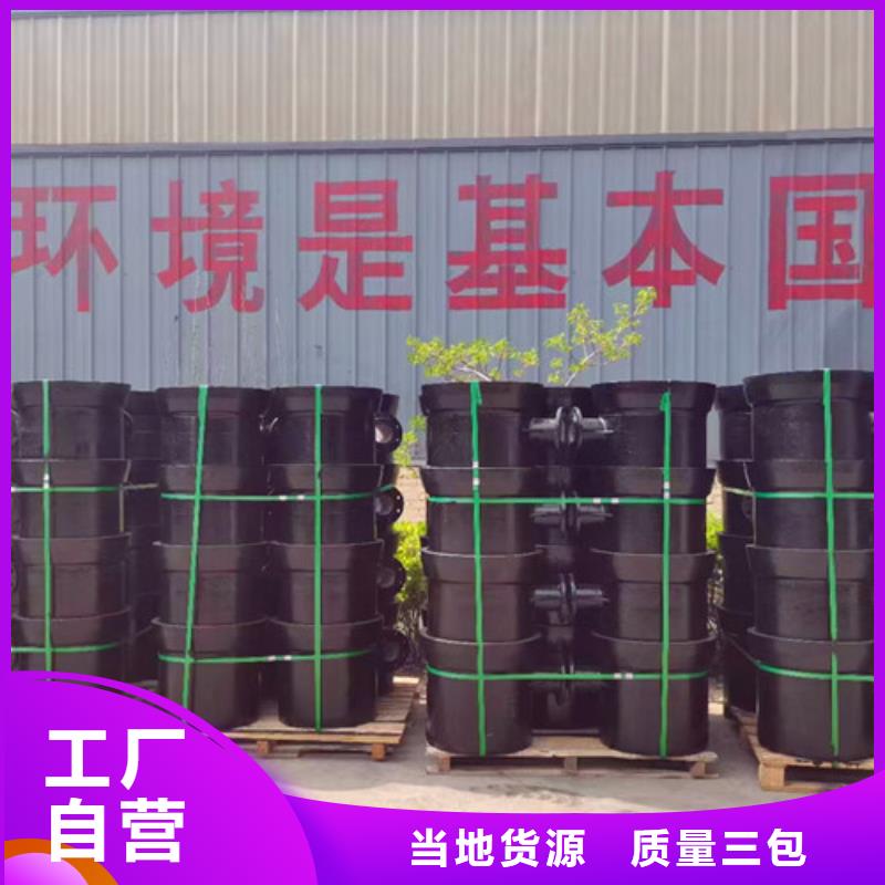球墨鑄鐵管件大口徑球墨鑄鐵管為您提供一站式采購服務(wù)