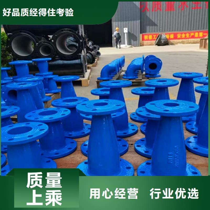 球墨铸铁管件-DN450球墨铸铁管生产厂家