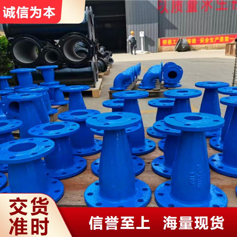 球墨鑄鐵管件N200球墨鑄鐵管敢與同行比服務(wù)