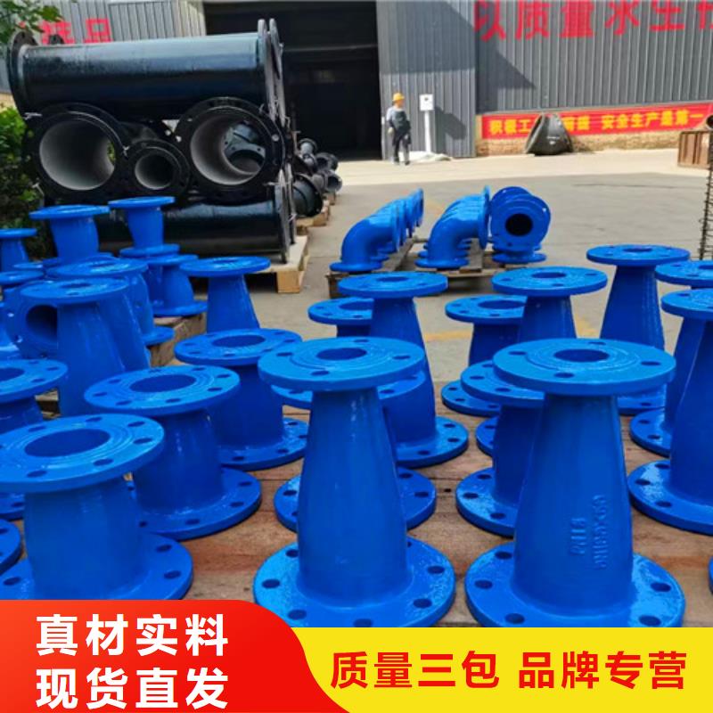 球墨鑄鐵管件_國(guó)標(biāo)球墨鑄鐵管廠家品控嚴(yán)格