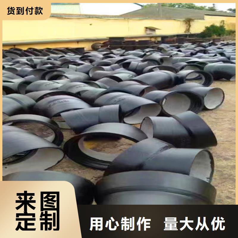 球墨鑄鐵管件DN800球墨鑄鐵管經(jīng)驗豐富質(zhì)量放心