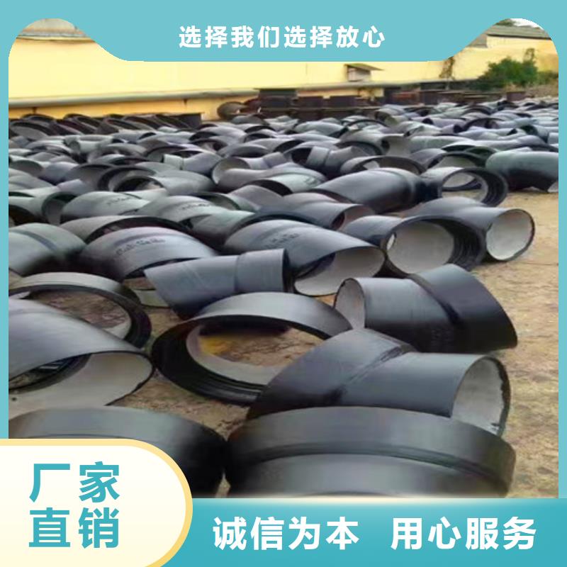 球墨铸铁管件DN800球墨铸铁管经验丰富质量放心