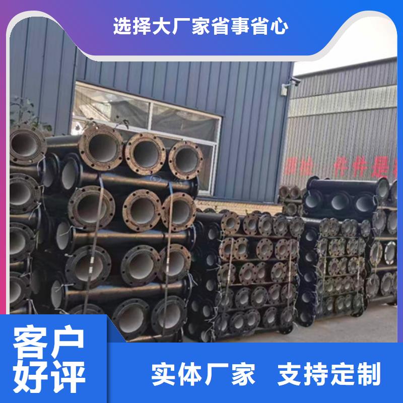 球墨鑄鐵管件N200球墨鑄鐵管放心選購(gòu)