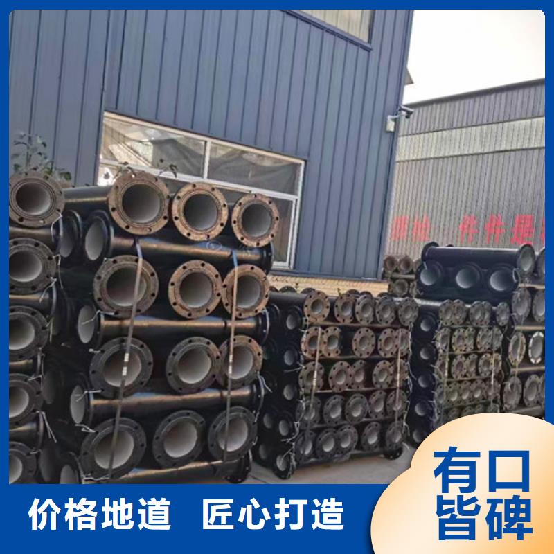 球墨铸铁管件小口径球墨铸铁管多种优势放心选择