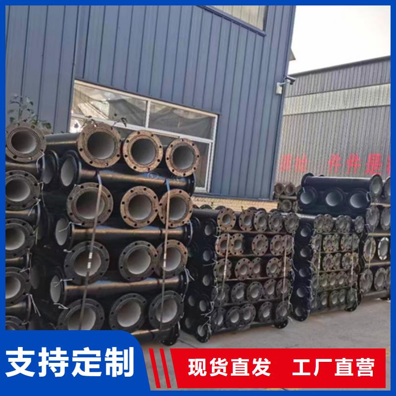 球墨鑄鐵管件大口徑球墨鑄鐵管為您提供一站式采購服務(wù)