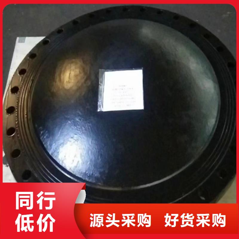 球墨鑄鐵管件DN450球墨鑄鐵管誠信經(jīng)營現(xiàn)貨現(xiàn)發(fā)