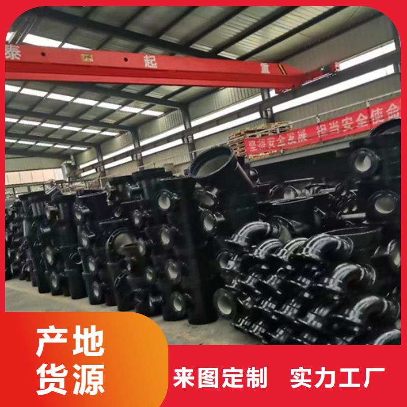 球墨鑄鐵管件,精密鑄造球墨鑄鐵廠(chǎng)家直營(yíng)