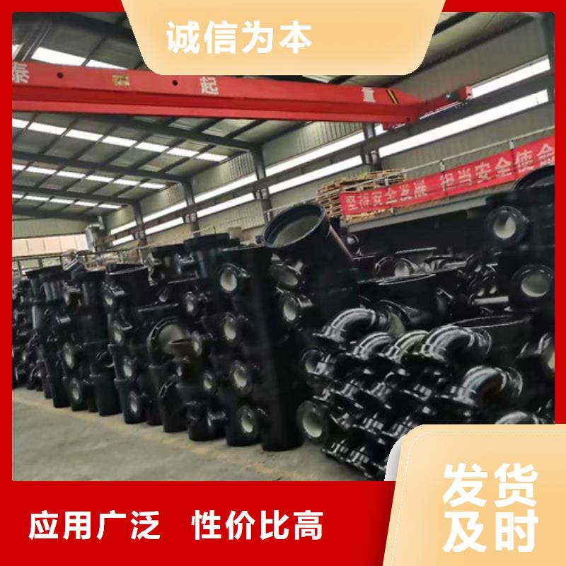 球墨铸铁管件球磨厂家直接面向客户