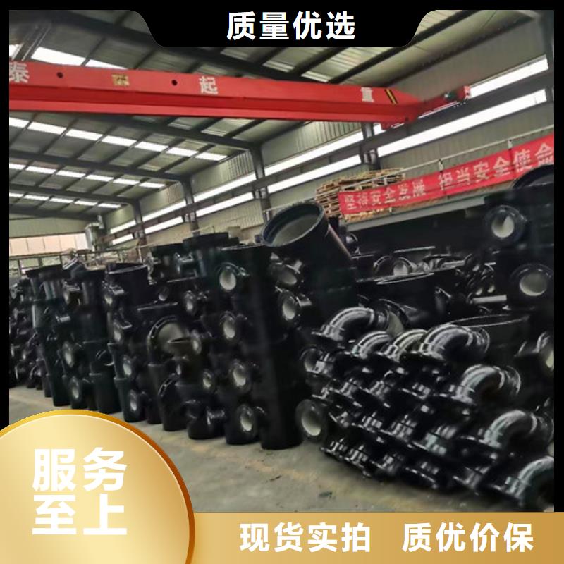 球墨鑄鐵管件球墨鑄鐵井蓋優(yōu)質(zhì)原料