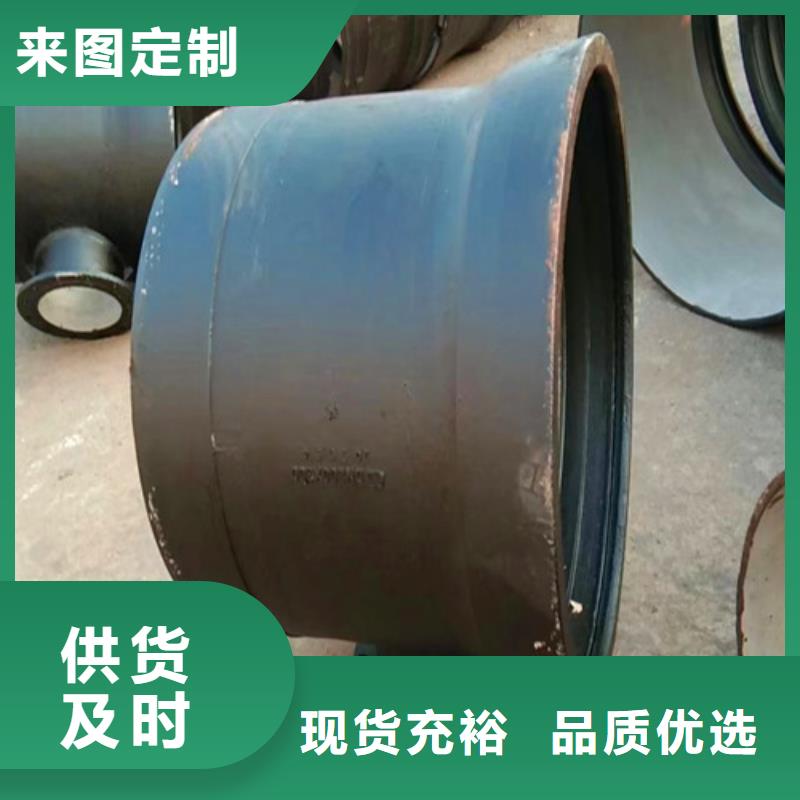 球墨鑄鐵管件球墨鑄鐵井蓋優(yōu)質(zhì)原料