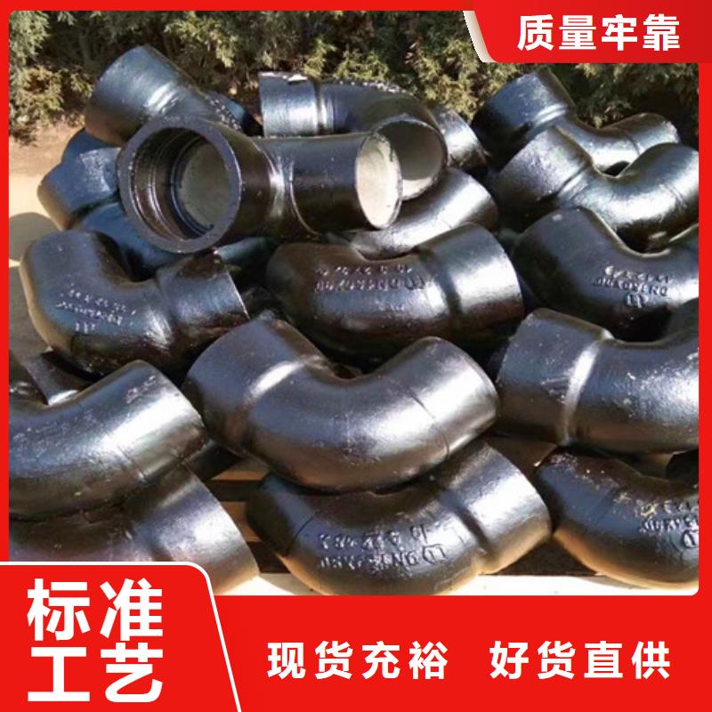 球墨鑄鐵管件-精密鑄造球墨鑄鐵一站式采購