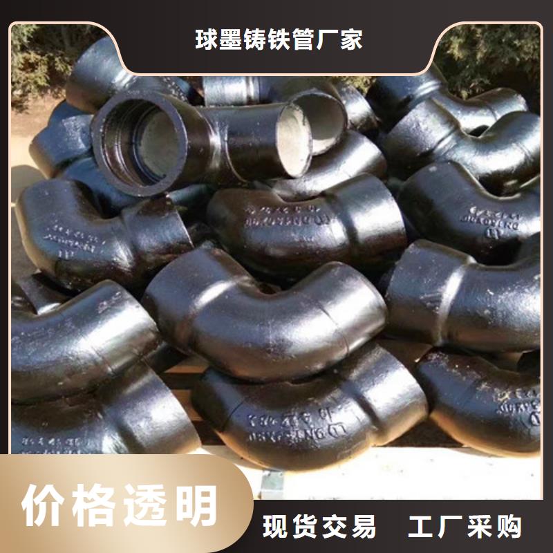球墨铸铁管件N200球墨铸铁管放心选购